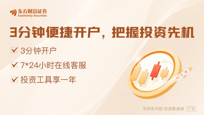 微重力催生大机遇！这些公司抢先布局太空制造 机构密集调研仅4家