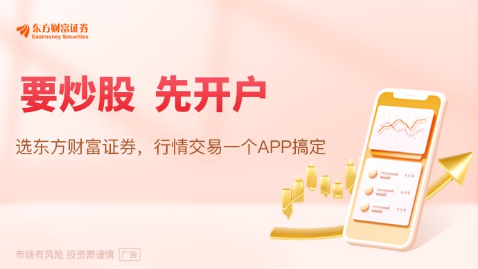 橡胶、炭黑全线冲高 轮胎新一轮涨价潮能走多远