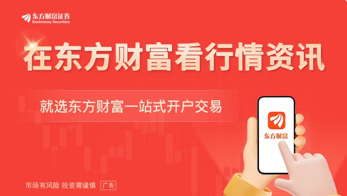 美伊战火再起特朗普直言不会持续太久 “戏称”要给霍尔木兹改名！